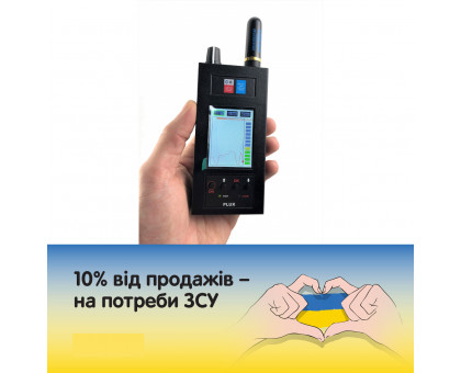 Детектор жучков и прослушки DR-45M с режимом памяти